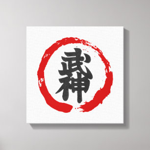 Impressão Em Tela Japonês BUJIN Kanji Wall Art