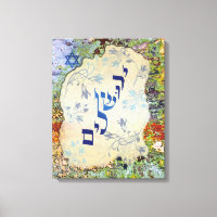 Jerusalem Yerushalayim Hebraico Pintura