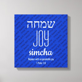 Impressão Em Tela JOY Simcha Hebrew ש מ ה Escritura Personalizada
