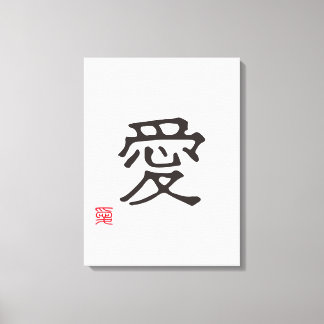 Impressão Em Tela Kanji Japonês Minimalista "AI" (AMOR)