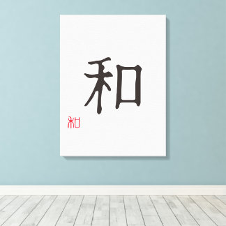 Impressão Em Tela Kanji Japonês Minimalista "WA" (HARMONIA)