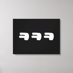 Impressão Em Tela KEKEKE ㅋ ㅋ ㅋ Coreano