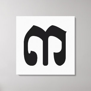 Impressão Em Tela Khmer Script do Cambojano Número 3 / Três / ៣ (Bei