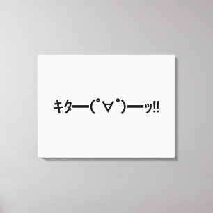 Impressão Em Tela KITA! Emoticon キ タ ━ ━ (゜ ∀ ━゜━━━ッ! Japonês Kaomoj
