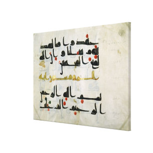 Impressão Em Tela Koran, século IX, califado de Abbasid