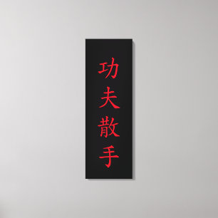 Impressão Em Tela Kung Fu San Soo