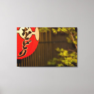 Impressão Em Tela Lanterna de papel pintada de vermelho e árvore, Ky