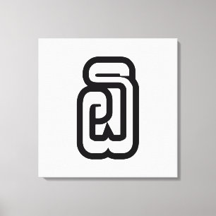 Impressão Em Tela Laos / Laos Número 6 / 6 / ໖ (Ho/Hok) Laociano