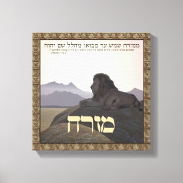 Impressão Em Tela Lion Mizrach