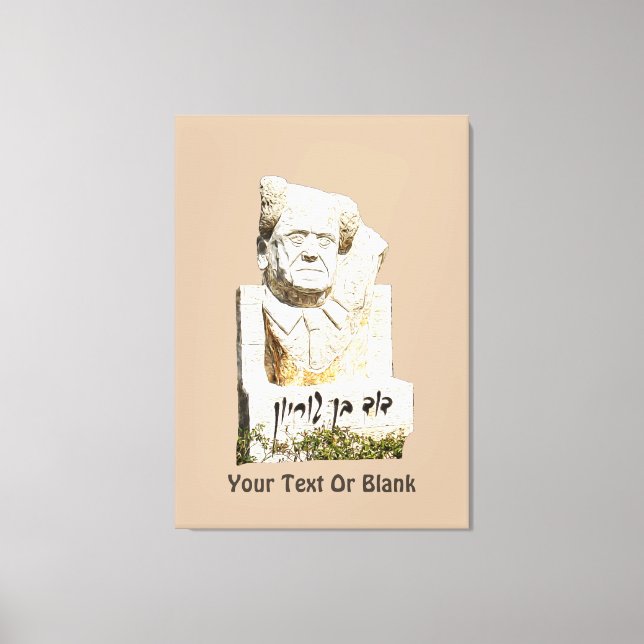 Impressão Em Tela Memorial do David Ben-Gurion (Frente)