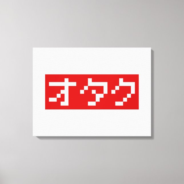 Impressão Em Tela OTAKU 8 Bits Pixel Japonês Katakana BLOCK (Frente)