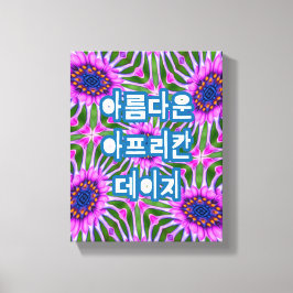 Impressão Em Tela Padrão de margarida estética