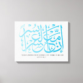 Impressão Em Tela Quran | Caligrafia Inspiradora Versa/Cotação.