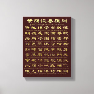 Impressão Em Tela Regras de Conduta do Wing Chun do Ip Man (Dourado)