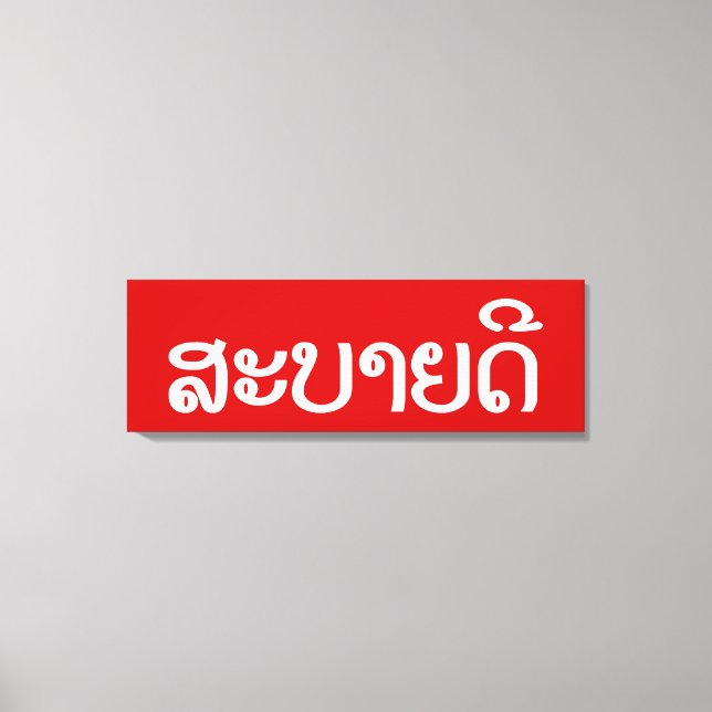 Impressão Em Tela Sabaidee ♦ Alô em Lao / Laos / Script Laociano ♦ (Frente)