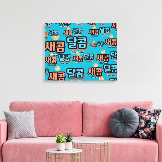 Impressão Em Tela Sabor da fruta: "새 콤 콤" (sae-com dal-com) (Insitu(Sala de estar))