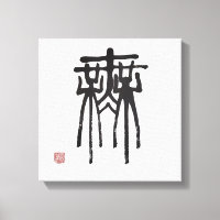 Script de selo de caracteres chinês não significa