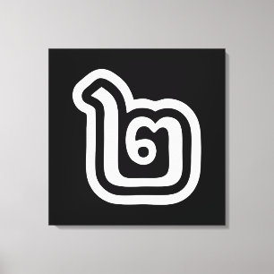 Impressão Em Tela Script Tailandês Número 2 / Dois / ๒ (Canção)