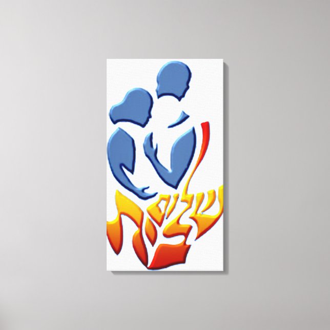 Impressão Em Tela Shalom Bayit (Frente)