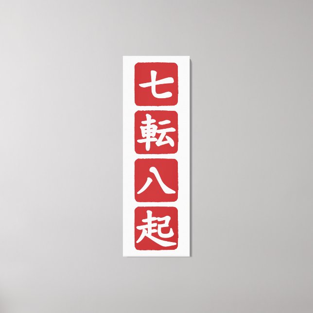 Impressão Em Tela Shichiten Hakki (Frente)