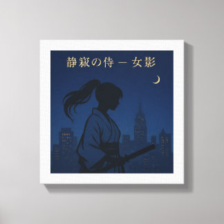 Impressão Em Tela Silent Samurai – The Feminine Shadow: Urban Night