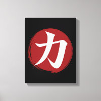 Símbolo Forte Kanji Caligrafia Japonesa