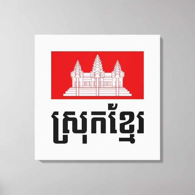 Impressão Em Tela Srok Khmer (Frente)