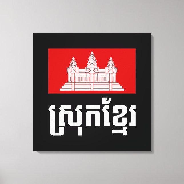 Impressão Em Tela Srok Khmer (Frente)