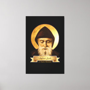 Impressão Em Tela St Charbel (Sharbel) Makhlouf Maronita (40" x 60")
