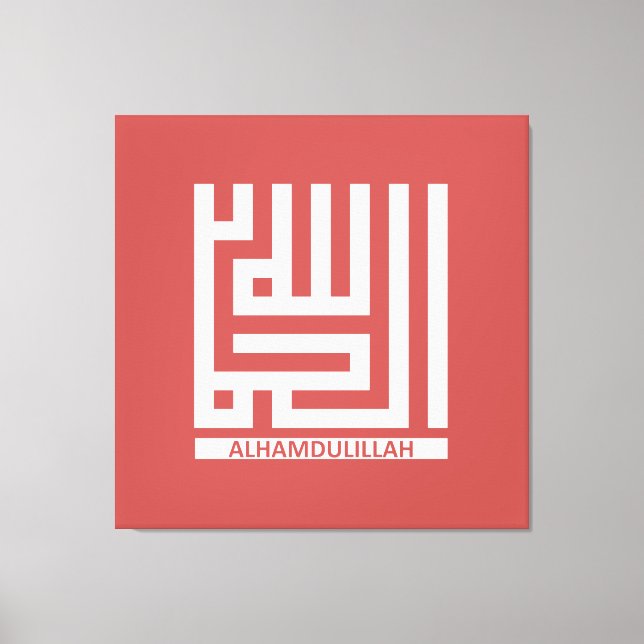 Impressão Em Tela Subhanallah (Frente)