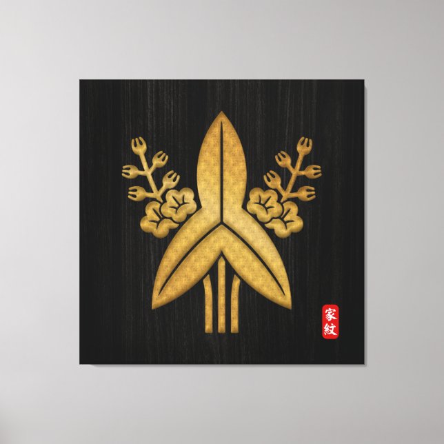 Impressão Em Tela Tela de tela de crista da família Kamon FUKUSHIMA (Frente)