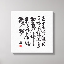 Impressão Em Tela Traditional chinese calligraphy - I Ching