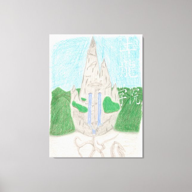 Impressão Em Tela Tu Long Academy (com nome_chinês) (Frente)