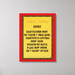 Impressão Em Tela Uma bênção, Blagoslov