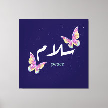 Vibrant Arabic "Salaam" Art with Colorful Butterfl
