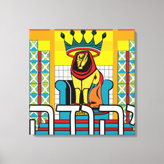 Impressão Em Tela Yehudah Judah (Frente)