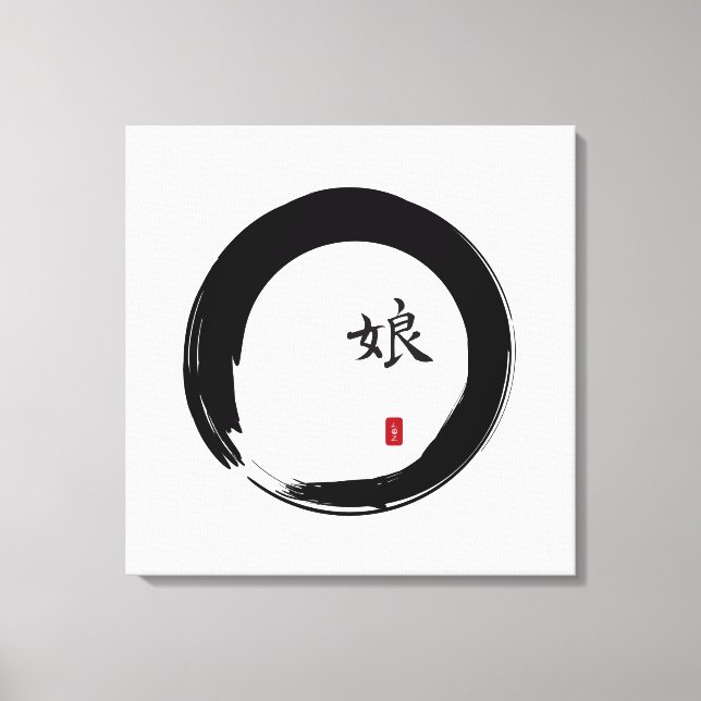 Impressão Em Tela Zen Enso com Caligrafia Filha (Frente)