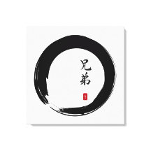 Zen Enso com Caligrafia Irmão