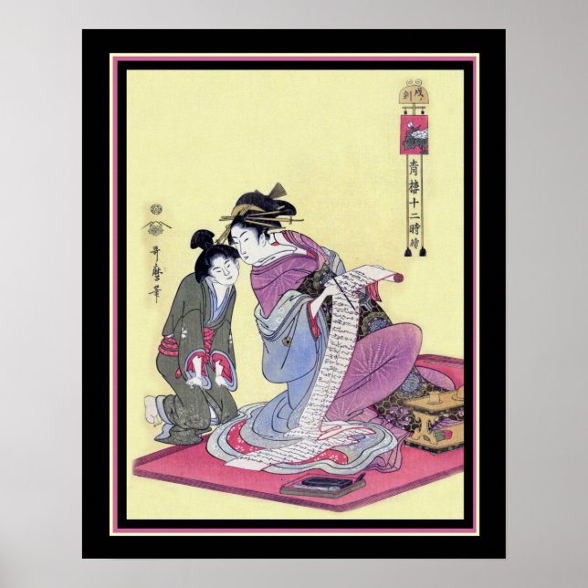 Impressão japonês Vintage 1912-16x20 (Frente)