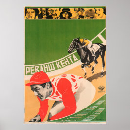 Impressão Poster de Filme Avant Garde Russo