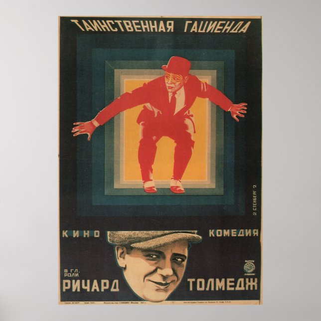 Impressão Poster de Filme Avant Garde Russo (Frente)