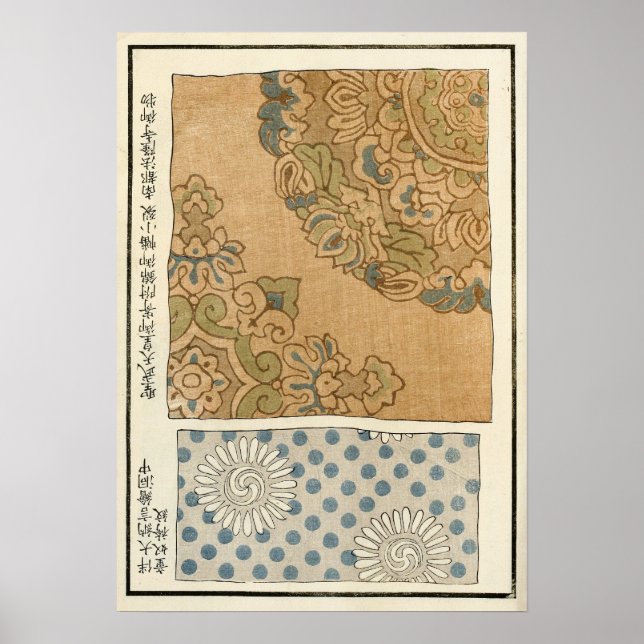 Impressão Vintage da Dinastia Qing Chinesa de 1871 (Frente)