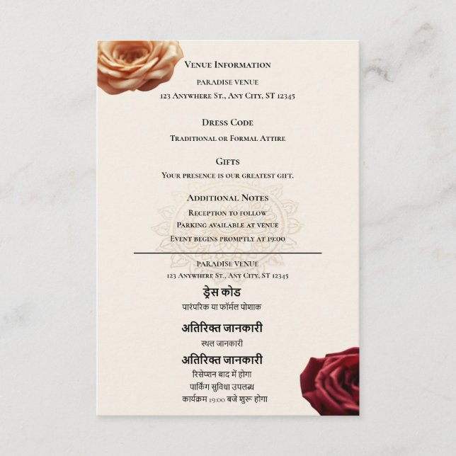 Informações Cartão de Acompanhamento de Casamento Bilíngue Ing (Frente)