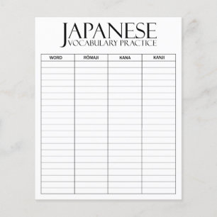 Internacional > Japonês Folhas de prática de voc