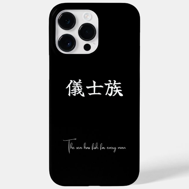 iPhone (Verso)