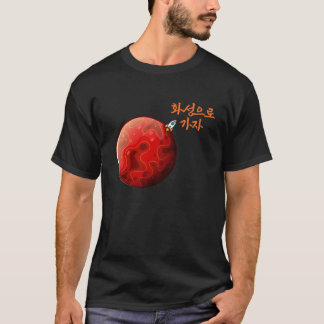 IR PARA MARS T-Shirt