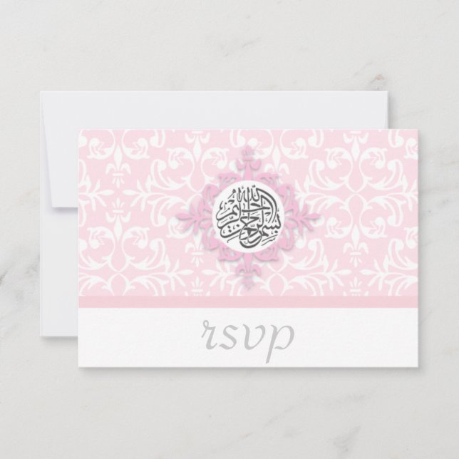 Islã damasco noivado casamento islâmico rsvp (Frente)
