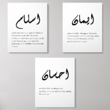 Islam Minimalista Iman Ihsan Caligrafia Árabe