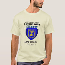 Israel Forte - Am Yisrael Chai T-Shirt