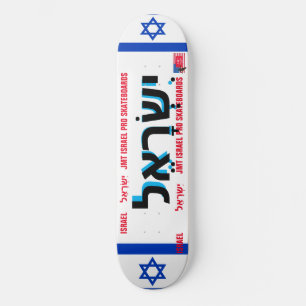 ISRAEL JMT ISRAEL Deck de Skateboard 8 1/4"